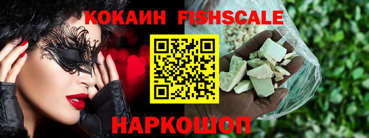 Кокаин 97%  Кокаин 98%  Вход с VPN  Кокаин  Лениногорск 