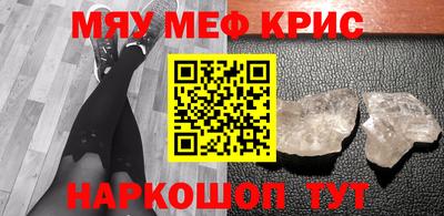 наркотики Кингисепп
