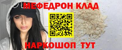 бошки Кинель