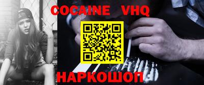 наркотики Кингисепп
