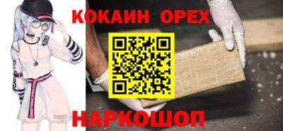 бошки Кинель