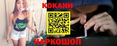 наркотики Кингисепп