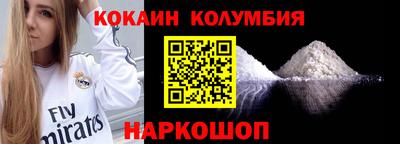 мдма Кимры