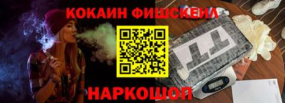 наркотики Кингисепп