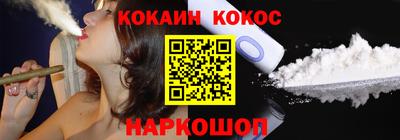 бошки Кинель