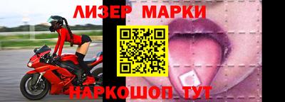 бошки Кинель