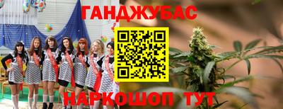 бошки Кинель