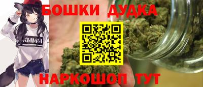 бошки Кинель