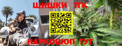 наркотики Кингисепп