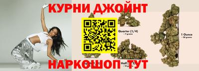 бошки Кинель