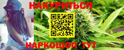 бошки Кинель