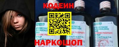 наркотики Кингисепп