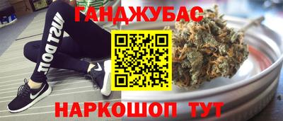 бошки Кинель