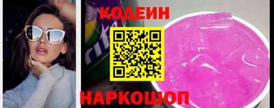 наркотики Кингисепп
