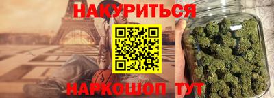 бошки Кинель