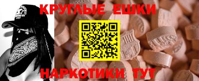 бошки Кинель