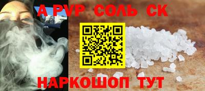 наркотики Кингисепп