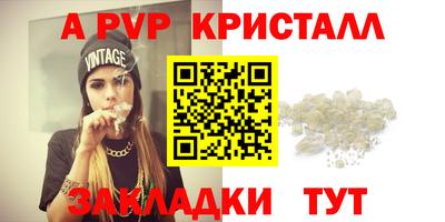 мдма Кимры