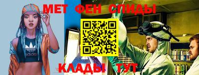 мдма Кимры