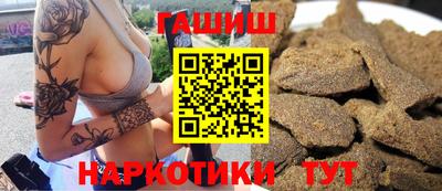 бошки Кинель