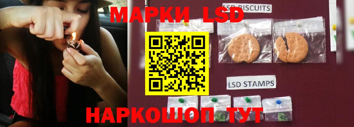 LSD-25 экстази кислота  Вход с VPN  LSD-25 экстази ecstasy  Лениногорск 