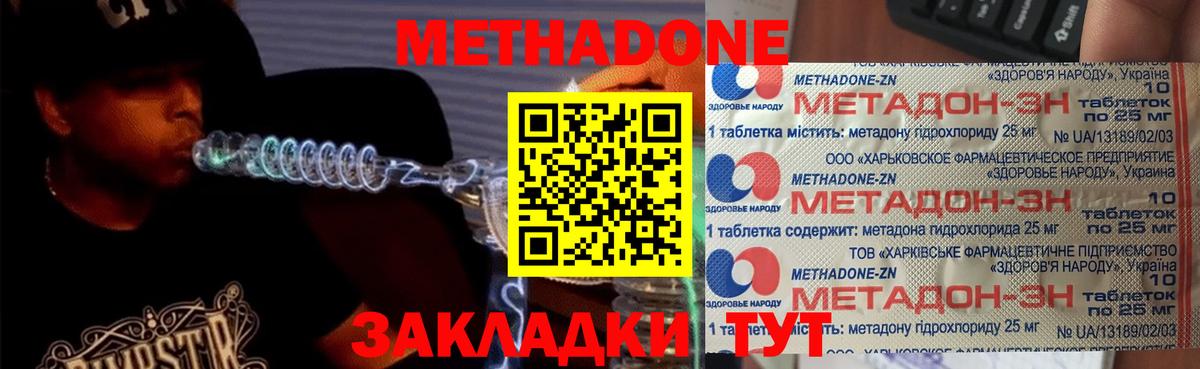 Каннабис  МДМА  Лениногорск  Вход с VPN  Кокаин  ГАШИШ  МЕФ кристаллы  Экстази  ГАШ  Альфа ПВП СОЛЬ  