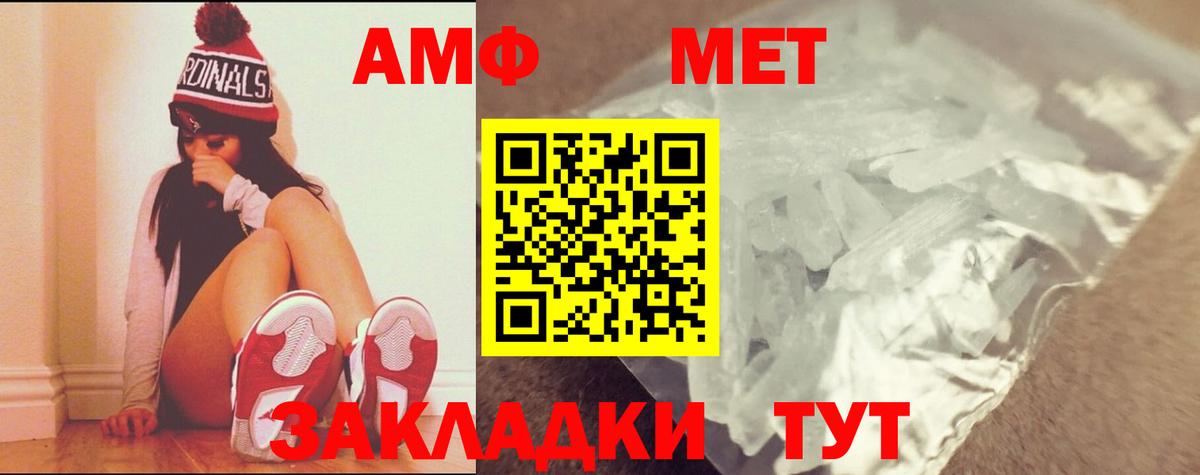 МЕТАМФЕТАМИН винт  МЕТАМФЕТАМИН винт  Вход с VPN  МЕТАМФЕТАМИН  Лениногорск 
