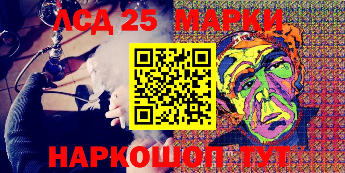 наркотики  Марки N-bome 1,5мг  Марки N-bome  Вход с VPN  Лениногорск 