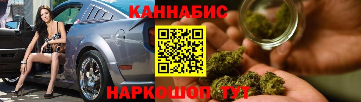 МАРИХУАНА VHQ Лениногорск